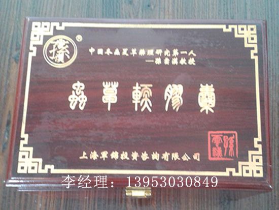 點(diǎn)擊查看詳細(xì)信息<br>標(biāo)題：首飾盒 閱讀次數(shù)：2662