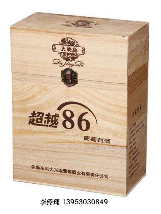點擊查看詳細(xì)信息<br>標(biāo)題：白酒單只 閱讀次數(shù)：1587